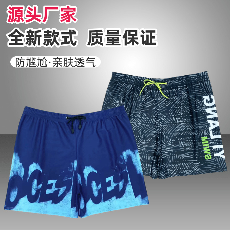New Men's Anti-embarrassment B - đánh giá và giá Trunk Breathable Men
